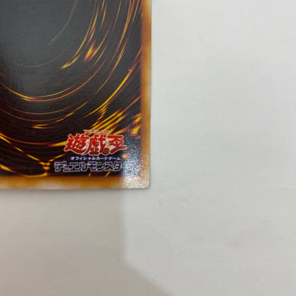 DL5-110 DL5-110 ウルトラパラレル 守護者スフィンクス UPA DL5-110 DUELIST LEGACY Volume.5【飾磨店】