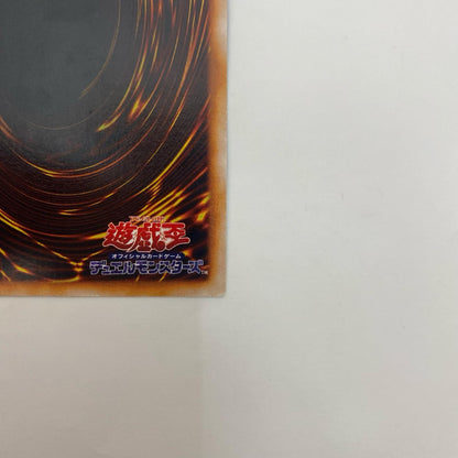 _PPP1-005 _PPP1-005 ウルトラ 大砲だるま[型番無し](ホロ UR _PPP1-005 PREMIUM PACK 1【飾磨店】