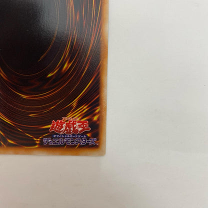 _GGG2-003 _GGG2-003 ウルトラ デビルゾア[型番無し] UR _GGG2-003 PS　封印されし記憶【飾磨店】