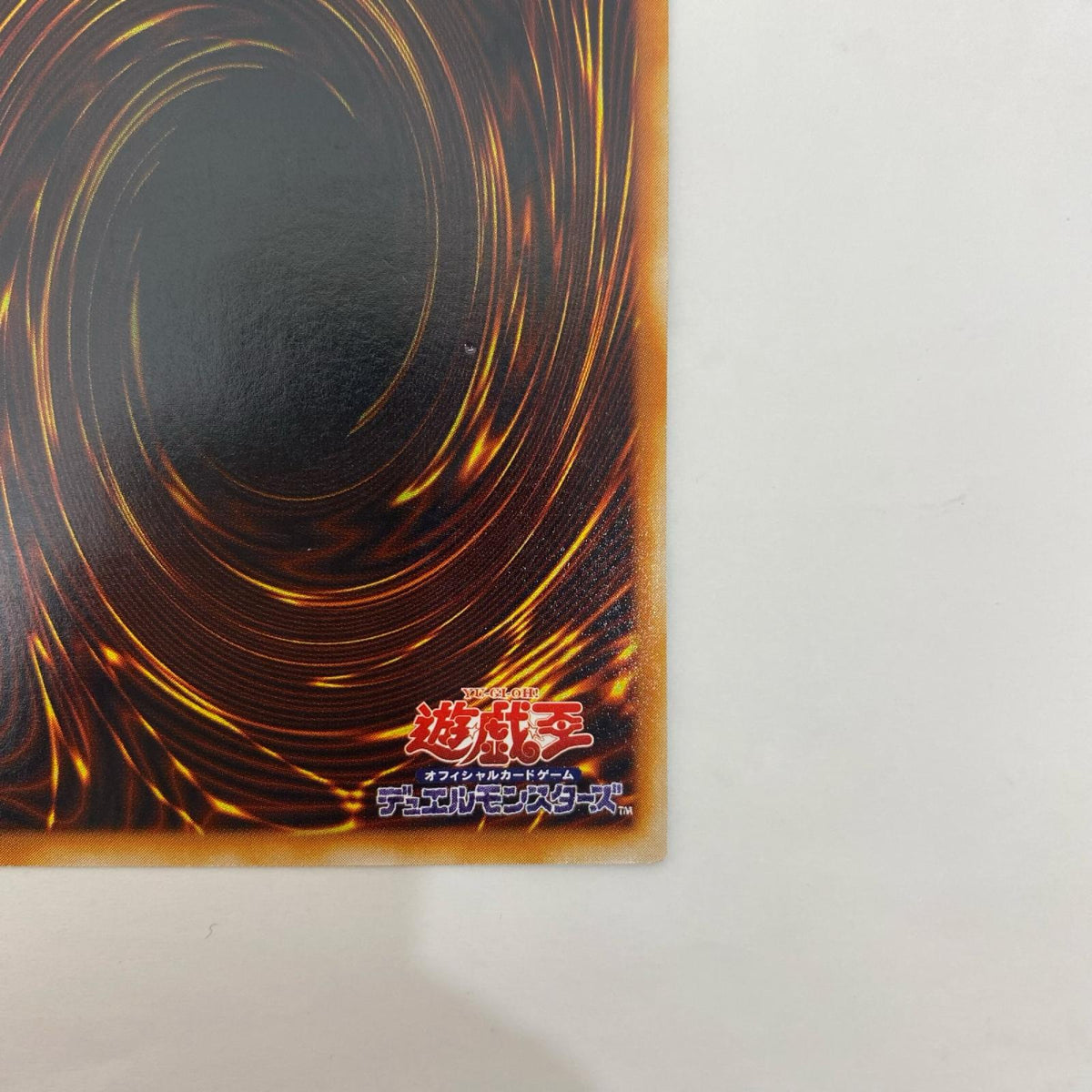 BPT-J02 BPT-J02 アルティメット 混沌帝龍 -終焉の使者 UL BPT-J02 BoosterPackCollector's Tin【飾磨店】