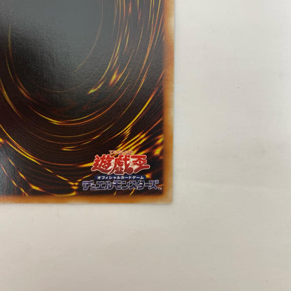 TLM-JP035 TLM-JP035 アルティメット E・HERO フレイム UL TLM-JP035 THE LOST MILLENNIUM【飾磨店】