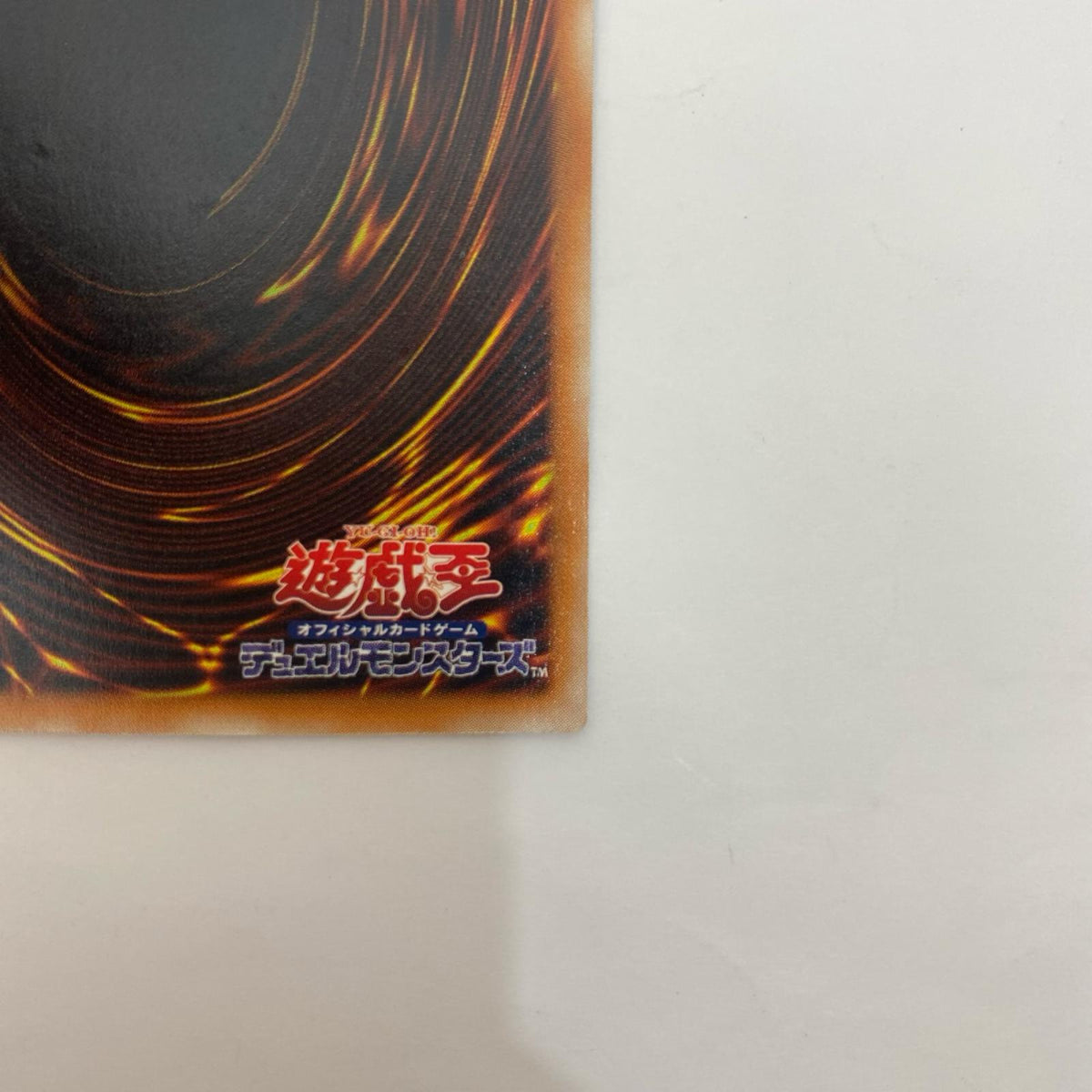 MA-52 MA-52 アルティメット ブラック・デーモンズ・ UL MA-52 Mythological Age －蘇りし魂－【飾磨店】