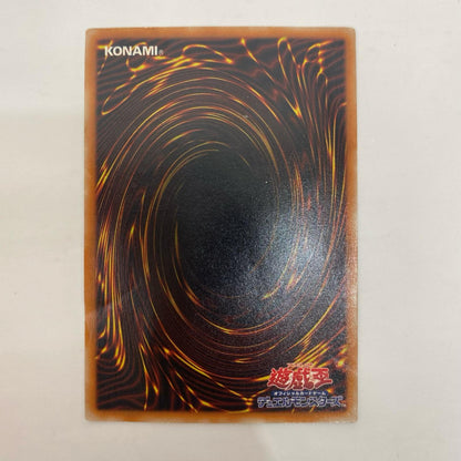 MA-52 MA-52 アルティメット ブラック・デーモンズ・ UL MA-52 Mythological Age －蘇りし魂－【飾磨店】