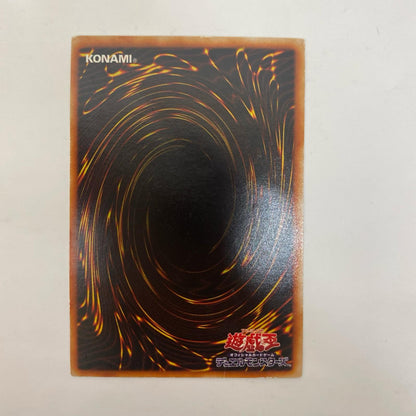 DL5-136 DL5-136 アルティメット 究極完全態・グレート・ UL DL5-136 DUELIST LEGACY Volume.5【飾磨店】