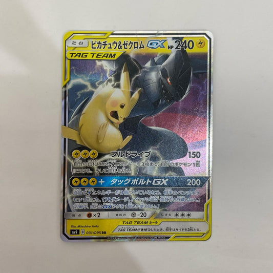 SM9-031 SM9-031 RR ピカチュウ&ゼクロムGX RR SM9-031 SM9 拡張パック「タッグボルト」【飾磨店】