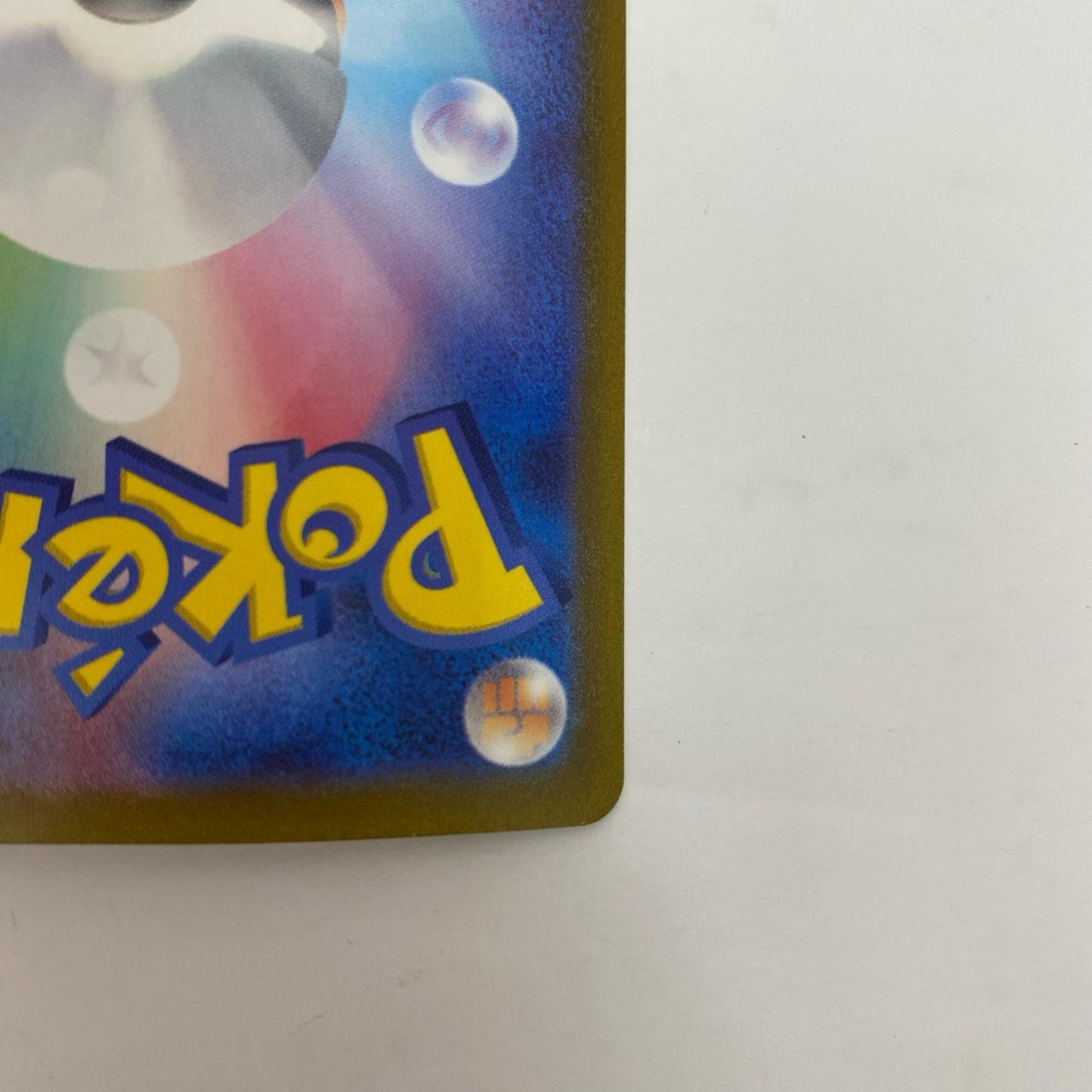 SV2P-093 SV2P-093 SAR パオジアンex SAR SV2P-093 SV2P 拡張パック「スノーハザード」【飾磨店】