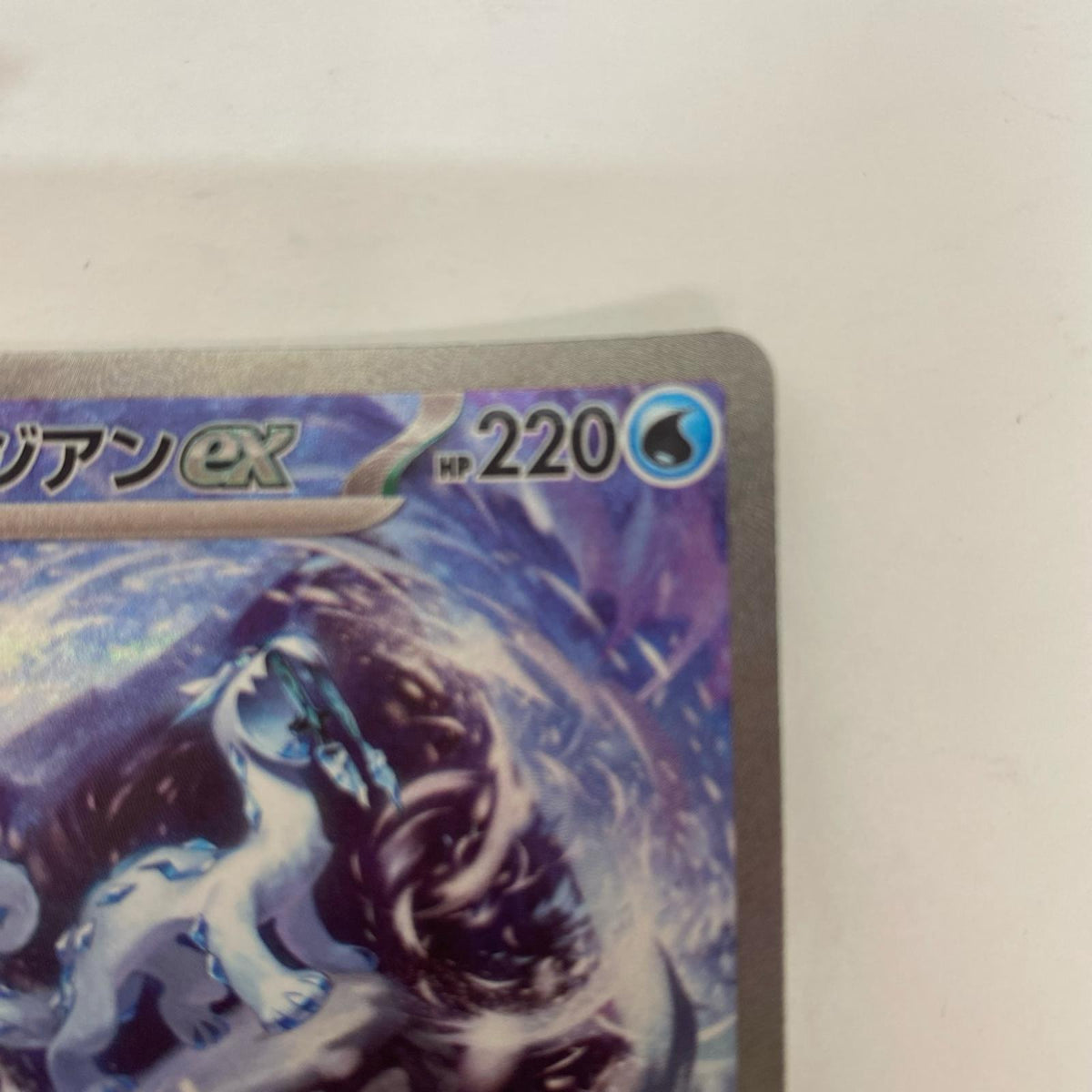 SV2P-093 SV2P-093 SAR パオジアンex SAR SV2P-093 SV2P 拡張パック「スノーハザード」【飾磨店】