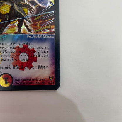 DM-13-S3 DM-13-S3 スーパーレア 聖霊龍騎アサイラム SR DM-13-S3 DM-13 「聖拳編 第4弾 龍炎鳳神誕(エターナル・フェニックス)」【飾磨店】