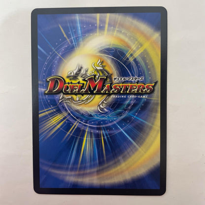 PR-Y22-P37 PR-Y22-P37 コモン ジャスミンの地版 C PR-Y22-P37 PR-Y22 第22期 （ファンイベントサポート景品)【飾磨店】