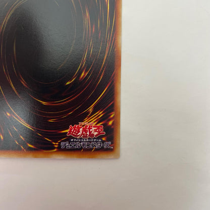 G6-01 G6-01 シークレット デス・ヴォルストガルフ SEC G6-01 GBA6　EXPERT2 予約特典【飾磨店】