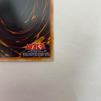 VJC-JP008 VJC-JP008 レアパラレル E・HERO フレイム・ RP VJC-JP008 Vジャンプ2005年2月号【飾磨店】