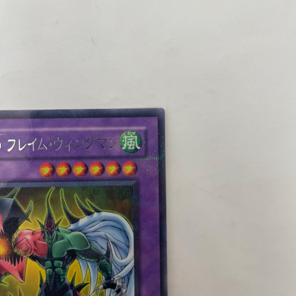 VJC-JP008 VJC-JP008 レアパラレル E・HERO フレイム・ RP VJC-JP008 Vジャンプ2005年2月号【飾磨店】