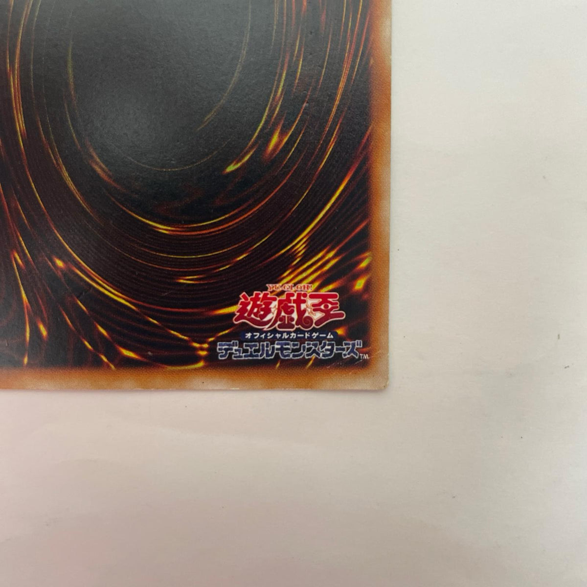 PS-00 PS-00 シークレット ブルーアイズ・トゥーン・ SEC PS-00 Pharaoh's Servant －ファラオのしもべ－【飾磨店】