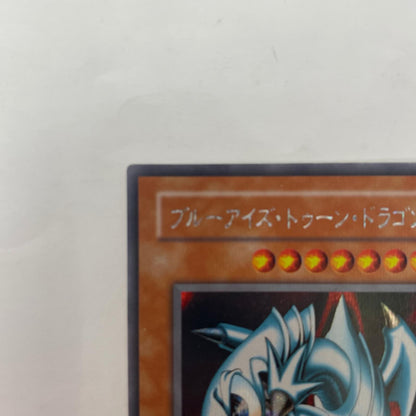 PS-00 PS-00 シークレット ブルーアイズ・トゥーン・ SEC PS-00 Pharaoh's Servant －ファラオのしもべ－【飾磨店】