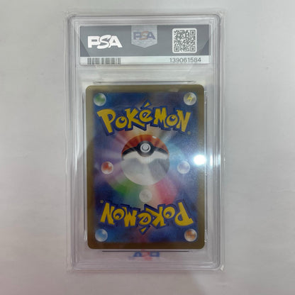 062/SV-P PSA10 062/SV-P - イーブイ - 062/SV-P PR 「YU NAGABA×ポケモンカードゲーム」コラボキャンペーン【飾磨店】