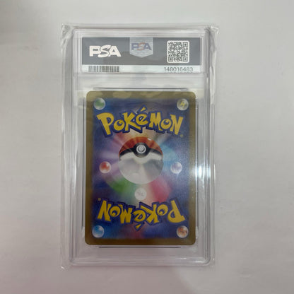 SV6-108 PSA10 SV6-108 AR キチキギス AR SV6-108 SV6 拡張パック「変幻の仮面」【飾磨店】