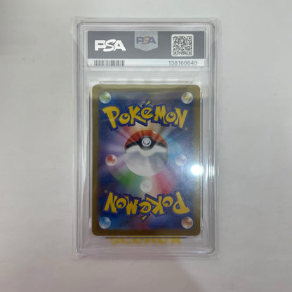 M2-086 PSA10 M2-086 AR ワンパチ AR M2-086 M2 拡張パック「インフェルノX」【飾磨店】