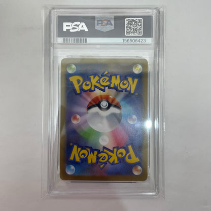 PSA10 M3-100 SR ニャースex【飾磨店】