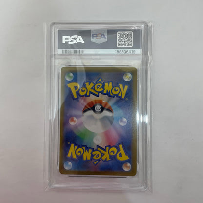 M2-086 PSA10 M2-086 AR ワンパチ AR M2-086 M2 拡張パック「インフェルノX」【飾磨店】