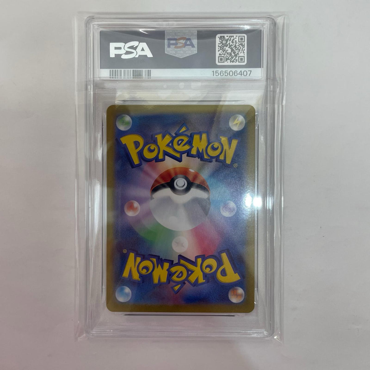 SV6a-076 PSA10 SV6a-076 AR キテルグマ AR SV6a-076 SV6a 強化拡張パック「ナイトワンダラー」【飾磨店】