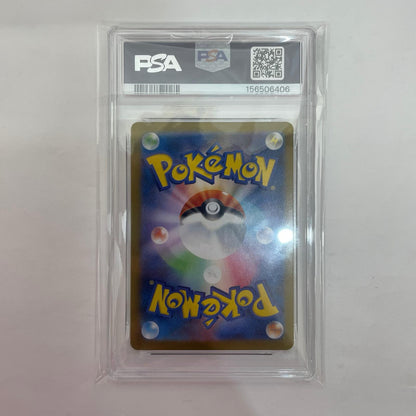 M2-090 PSA10 M2-090 AR トゲデマル AR M2-090 M2 拡張パック「インフェルノX」【飾磨店】