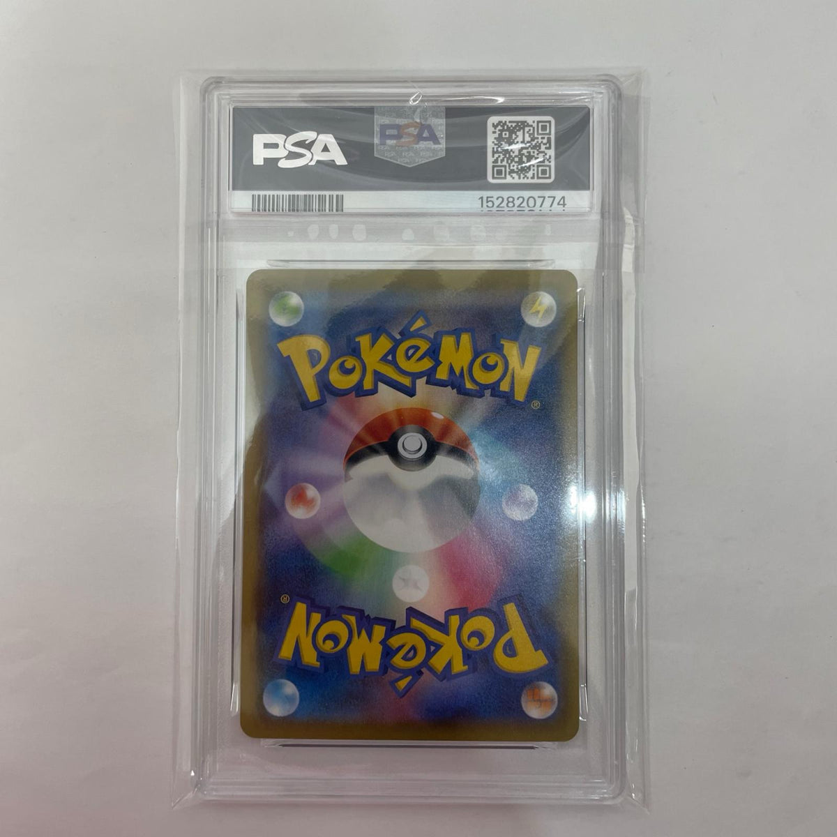 S8a-014 PSA10 S8a-014 - コスモッグ - S8a-014 S8a 拡張パック「25th ANNIVERSARY COLLECTION」【飾磨店】