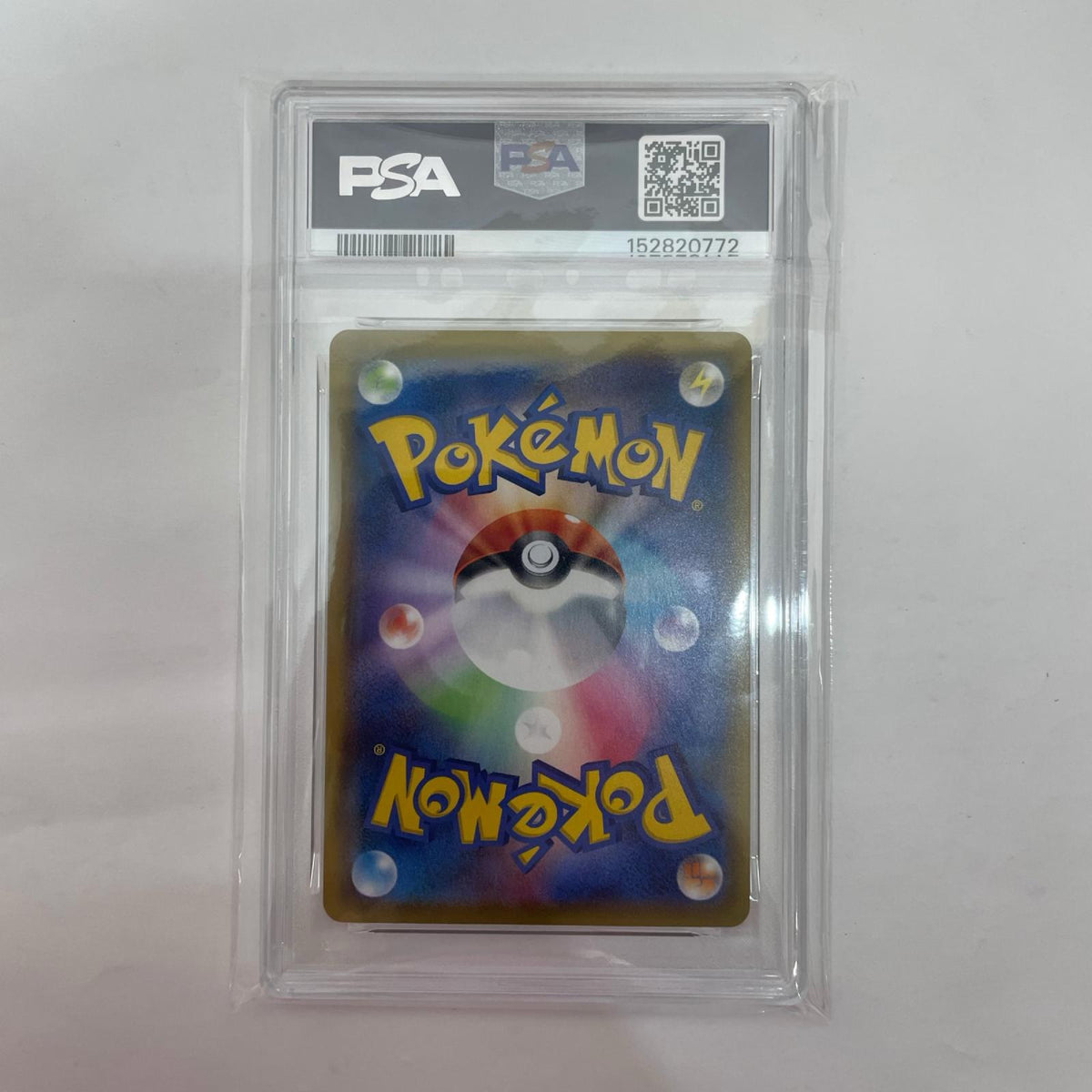 S8a-011 PSA10 S8a-011 - ゼクロム - S8a-011 S8a 拡張パック「25th ANNIVERSARY COLLECTION」【飾磨店】