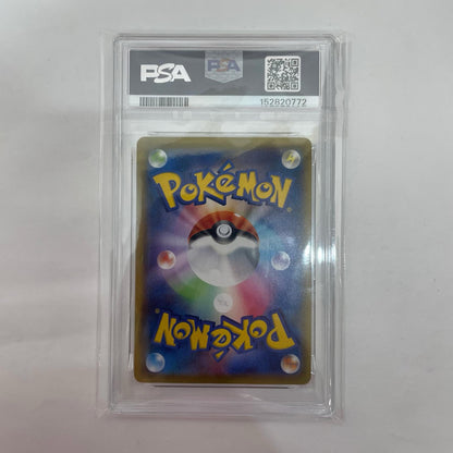 S8a-011 PSA10 S8a-011 - ゼクロム - S8a-011 S8a 拡張パック「25th ANNIVERSARY COLLECTION」【飾磨店】