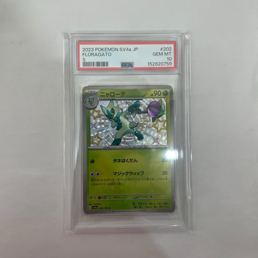 SV4a-202 PSA10 SV4a-202 S ニャローテ S SV4a-202 SV4a ハイクラスパック「シャイニートレジャーex」【飾磨店】