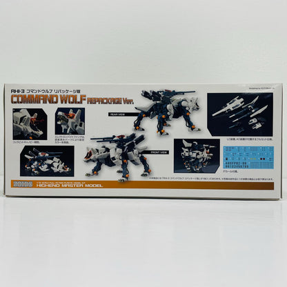 プラモデル 1/72RHI-3コマンドウルフリパッケージ版「ZOIDSゾイド」HMM[ZD097] プラモデル '''1/72【飾磨店】