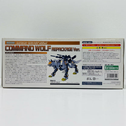 プラモデル 1/72RHI-3コマンドウルフリパッケージ版「ZOIDSゾイド」HMM[ZD097] プラモデル '''1/72【飾磨店】