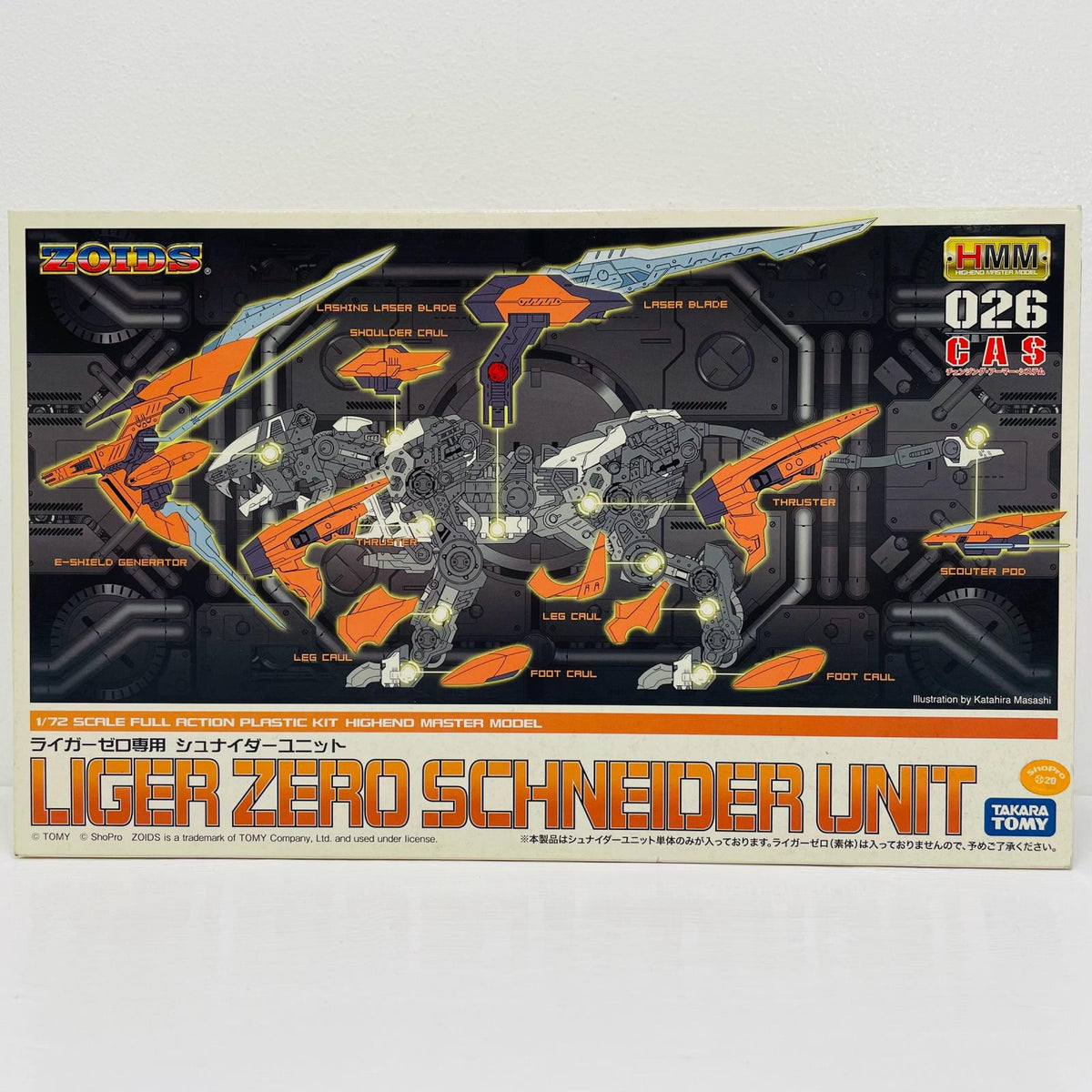 プラモデル 1/72ライガーゼロ専用シュナイダーユニット「ZOIDS」[ZD054] プラモデル '''1/72【飾磨店】