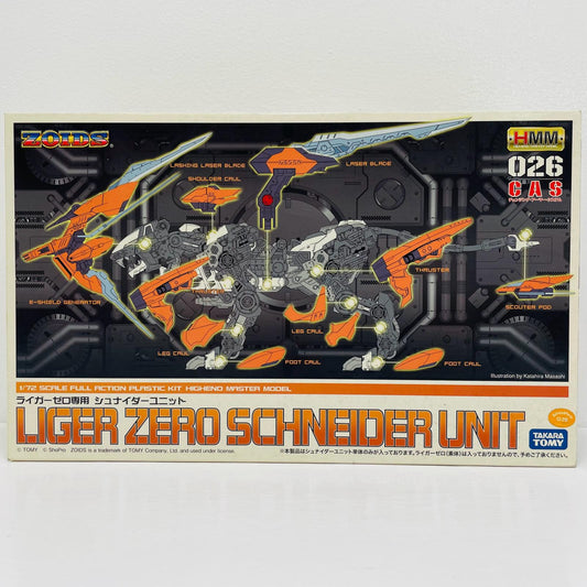 プラモデル 1/72ライガーゼロ専用シュナイダーユニット「ZOIDS」[ZD054] プラモデル '''1/72【飾磨店】