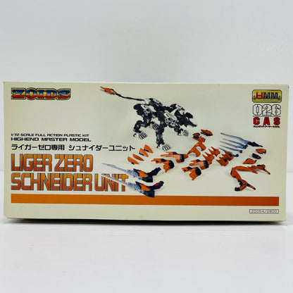 プラモデル 1/72ライガーゼロ専用シュナイダーユニット「ZOIDS」[ZD054] プラモデル '''1/72【飾磨店】