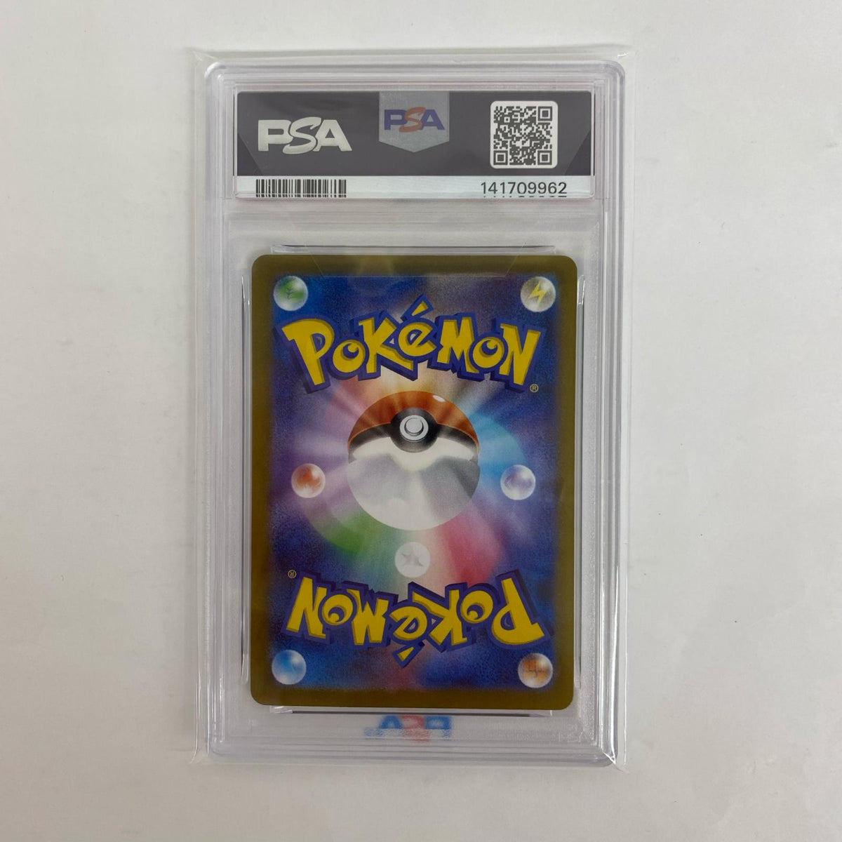 M1S-067 PSA10 M1S-067 AR ユキカブリ AR M1S-067 M1S 拡張パック「メガシンフォニア」【飾磨店】