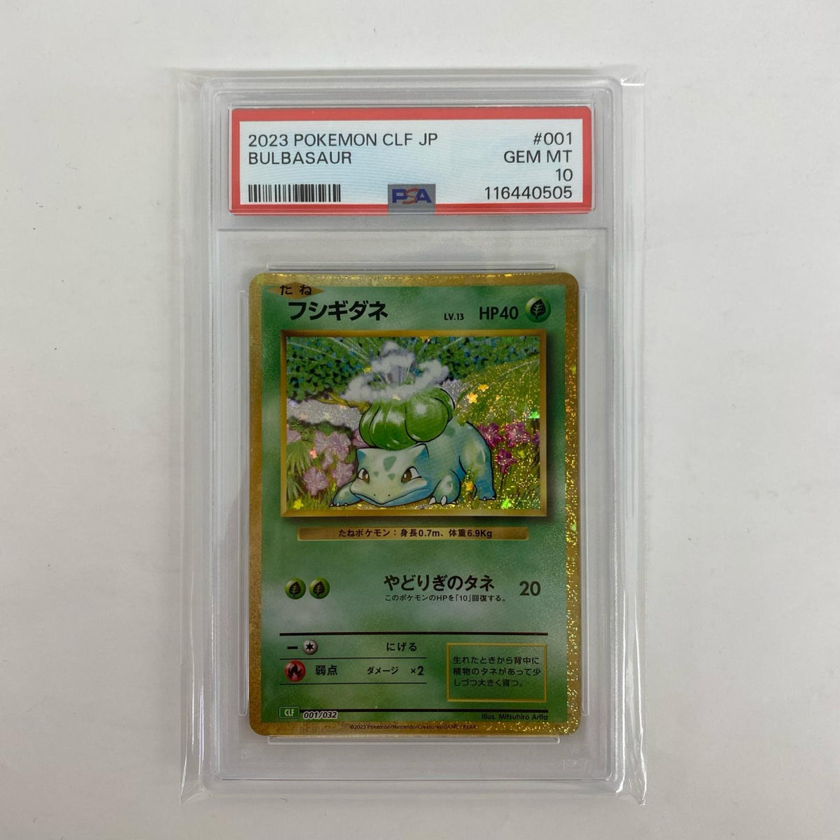 CLF-001 PSA10 CLF-001 - フシギダネ - CLF-001 CLF ポケモンカードゲーム Classic フシギバナ＆ルギアexデッキ【飾磨店】
