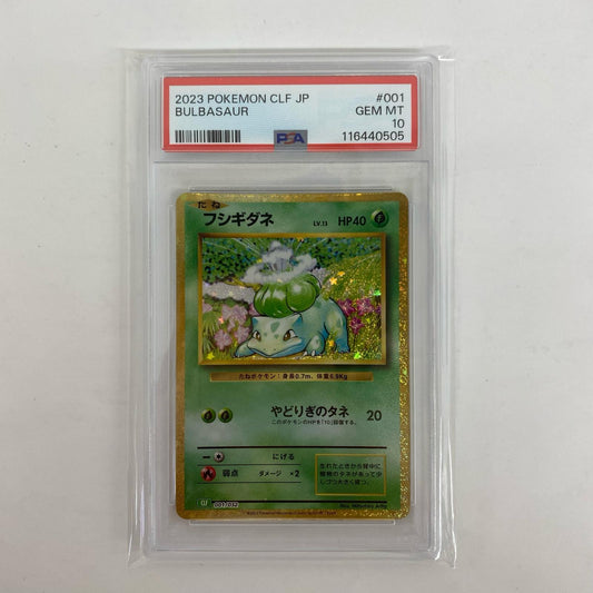 CLF-001 PSA10 CLF-001 - フシギダネ - CLF-001 CLF ポケモンカードゲーム Classic フシギバナ＆ルギアexデッキ【飾磨店】