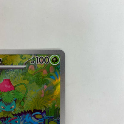 SV2a-167 SV2a-167 AR フシギソウ AR SV2a-167 SV2a 強化拡張パック「ポケモンカード151」【飾磨店】