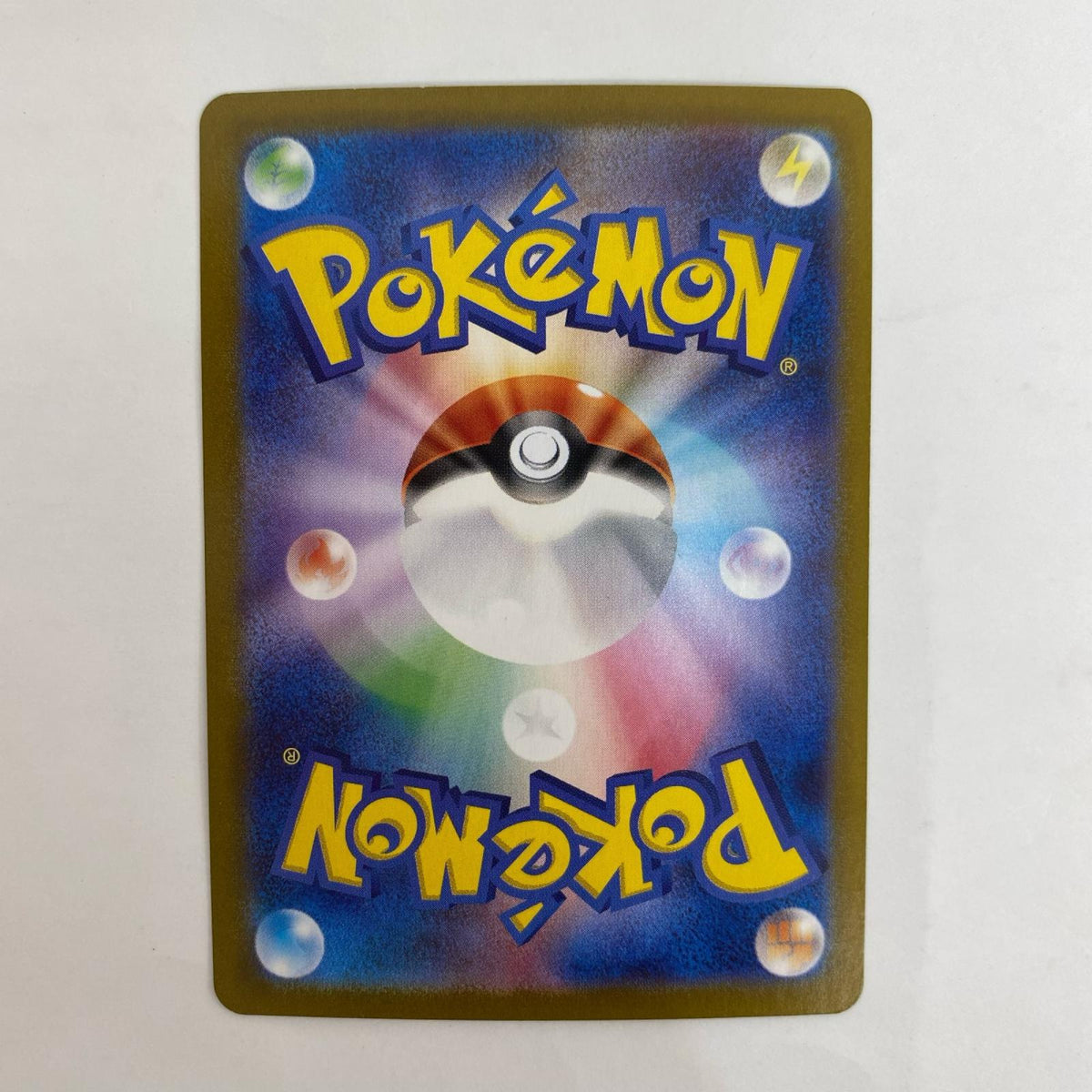 SV2a-167 SV2a-167 AR フシギソウ AR SV2a-167 SV2a 強化拡張パック「ポケモンカード151」【飾磨店】