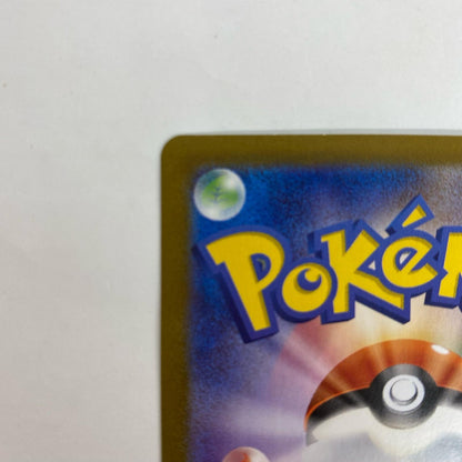 SV2a-167 SV2a-167 AR フシギソウ AR SV2a-167 SV2a 強化拡張パック「ポケモンカード151」【飾磨店】