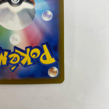 SV2a-094 R SV2a-094 SV2a 強化拡張パック「ポケモンカード151」【飾磨店】