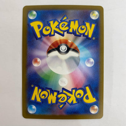 SV2a-094 R SV2a-094 SV2a 強化拡張パック「ポケモンカード151」【飾磨店】