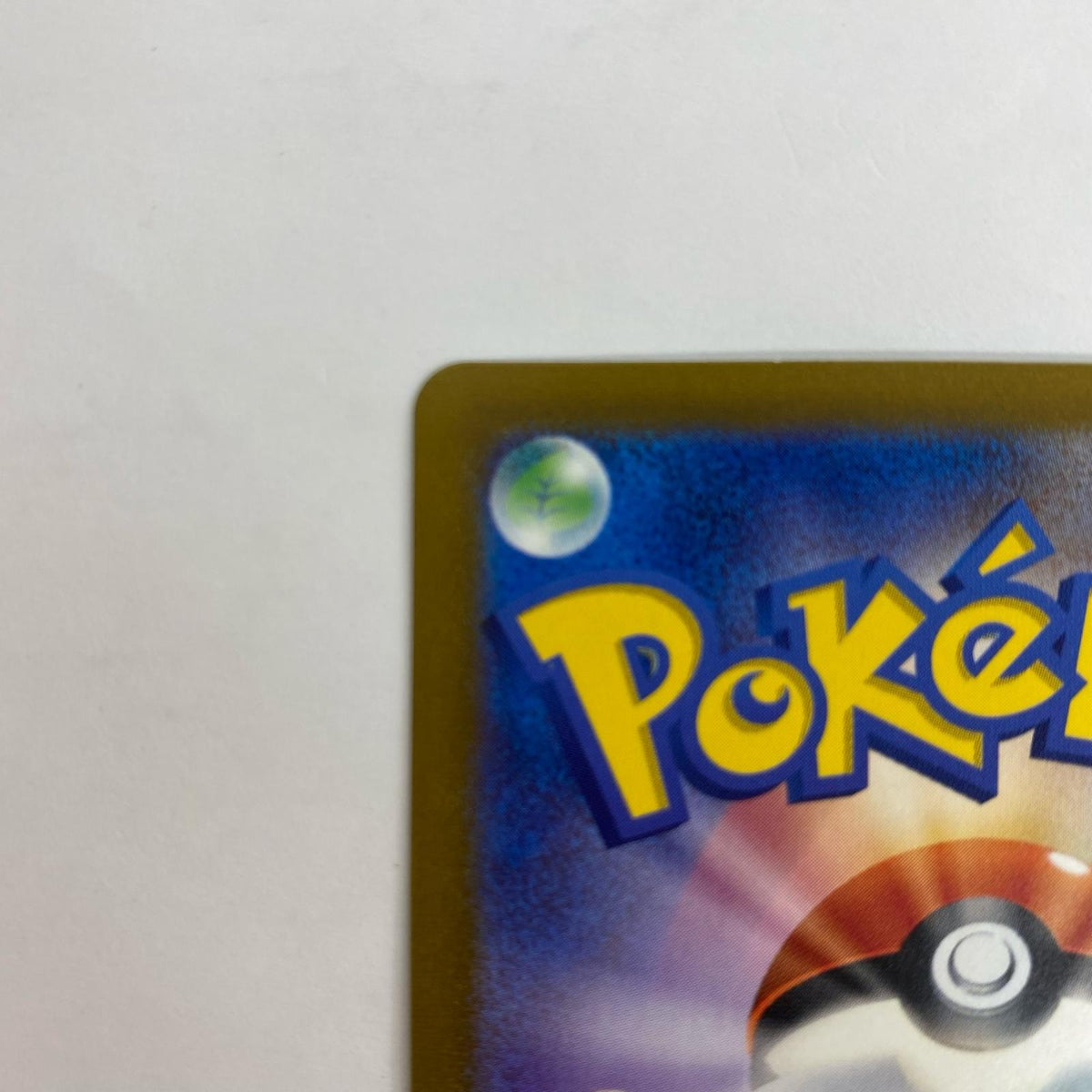 SV2a-094 R SV2a-094 SV2a 強化拡張パック「ポケモンカード151」【飾磨店】
