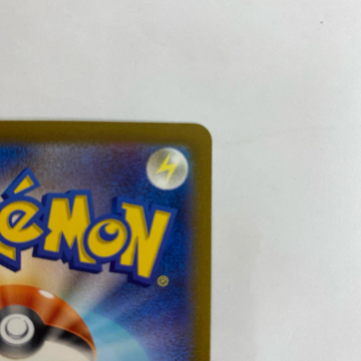 SV2a-094 R SV2a-094 SV2a 強化拡張パック「ポケモンカード151」【飾磨店】