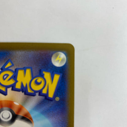 SV2a-094 R SV2a-094 SV2a 強化拡張パック「ポケモンカード151」【飾磨店】