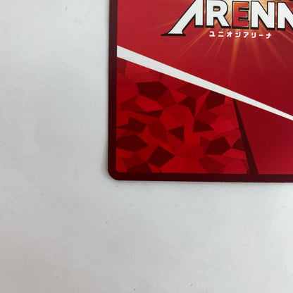 UA18BT/NIK-1-015 UA18BT/NIK-1-015 R★ バイパー[パラレル] R★ UA18BT/NIK-1-015 ［UA18BT］ ブースターパック 【勝利の女神：NIKKE】【飾磨店】