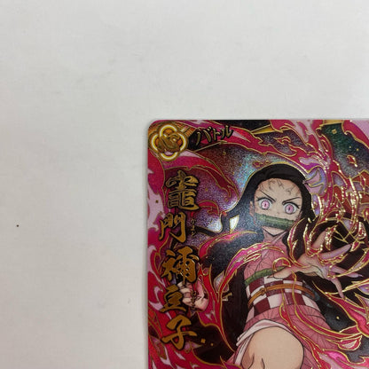A01-004 UR★ 竈門禰豆子【飾磨店】