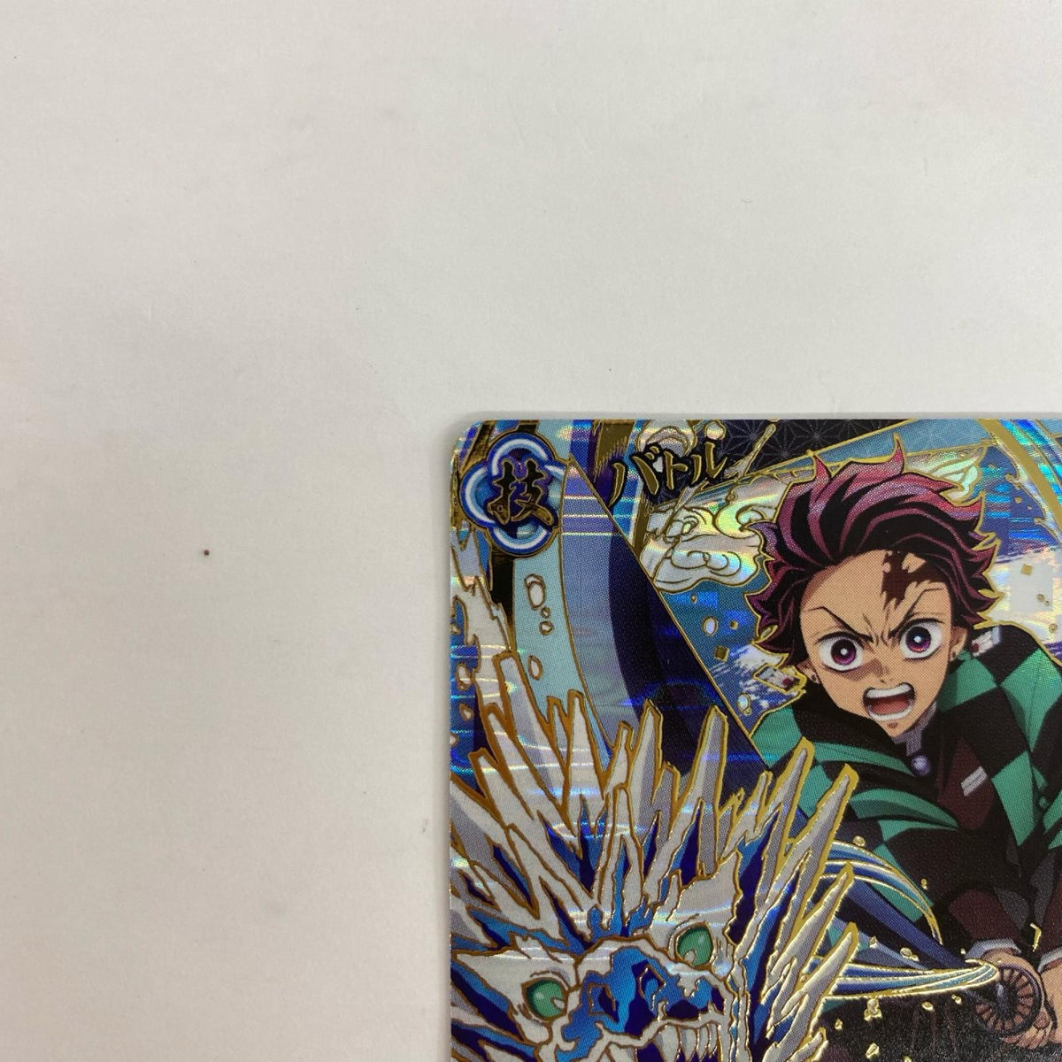 A01-001R UR 竈門炭治郎【飾磨店】