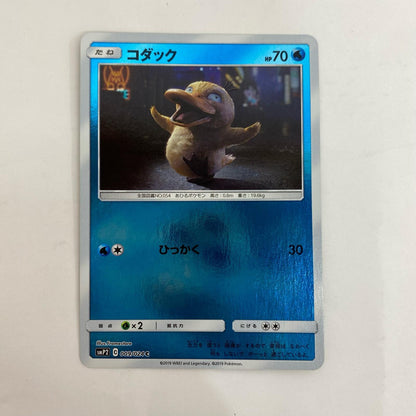 SMP2-009 SMP2-009 C コダック C SMP2-009 SMP2 ムービースペシャルパック「名探偵ピカチュウ」【飾磨店】