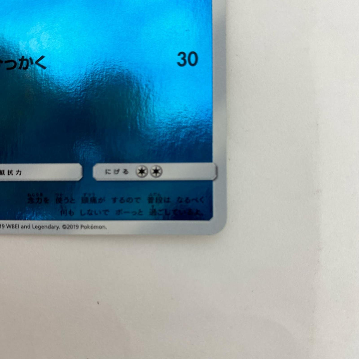 SMP2-009 SMP2-009 C コダック C SMP2-009 SMP2 ムービースペシャルパック「名探偵ピカチュウ」【飾磨店】